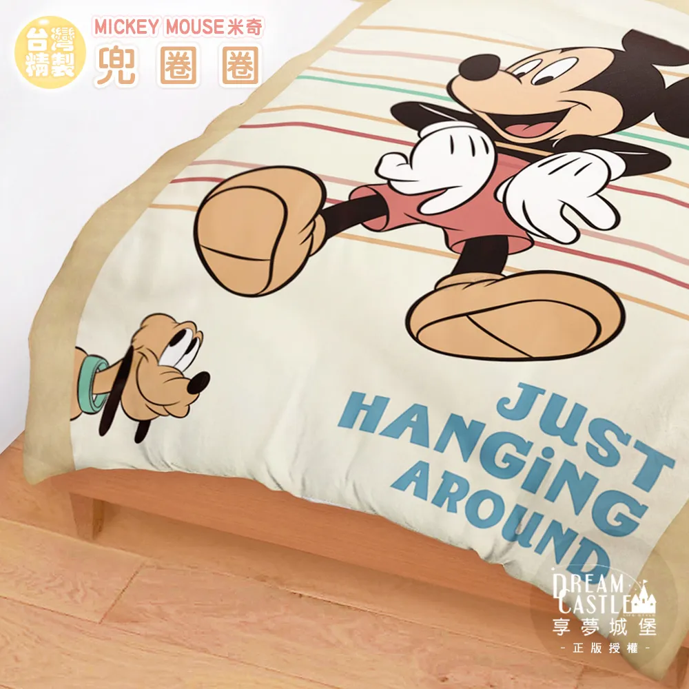 【享夢城堡】單人四季涼被4x5-HELLO KITTY 開心小茶會-粉 歷史價格詳細信息