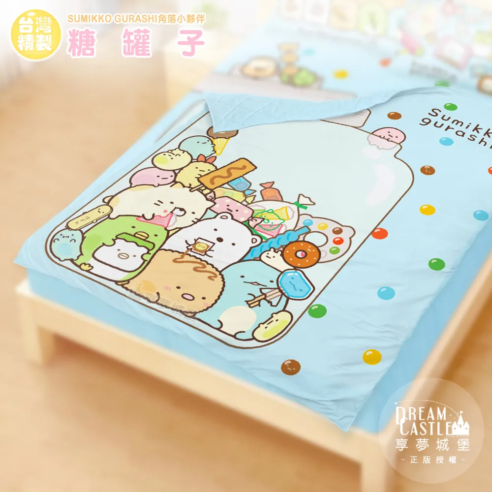 糖罐子亮粉珍珠幾何圖反摺袖短版上衣《預購》【E61749】 歷史價格詳細信息