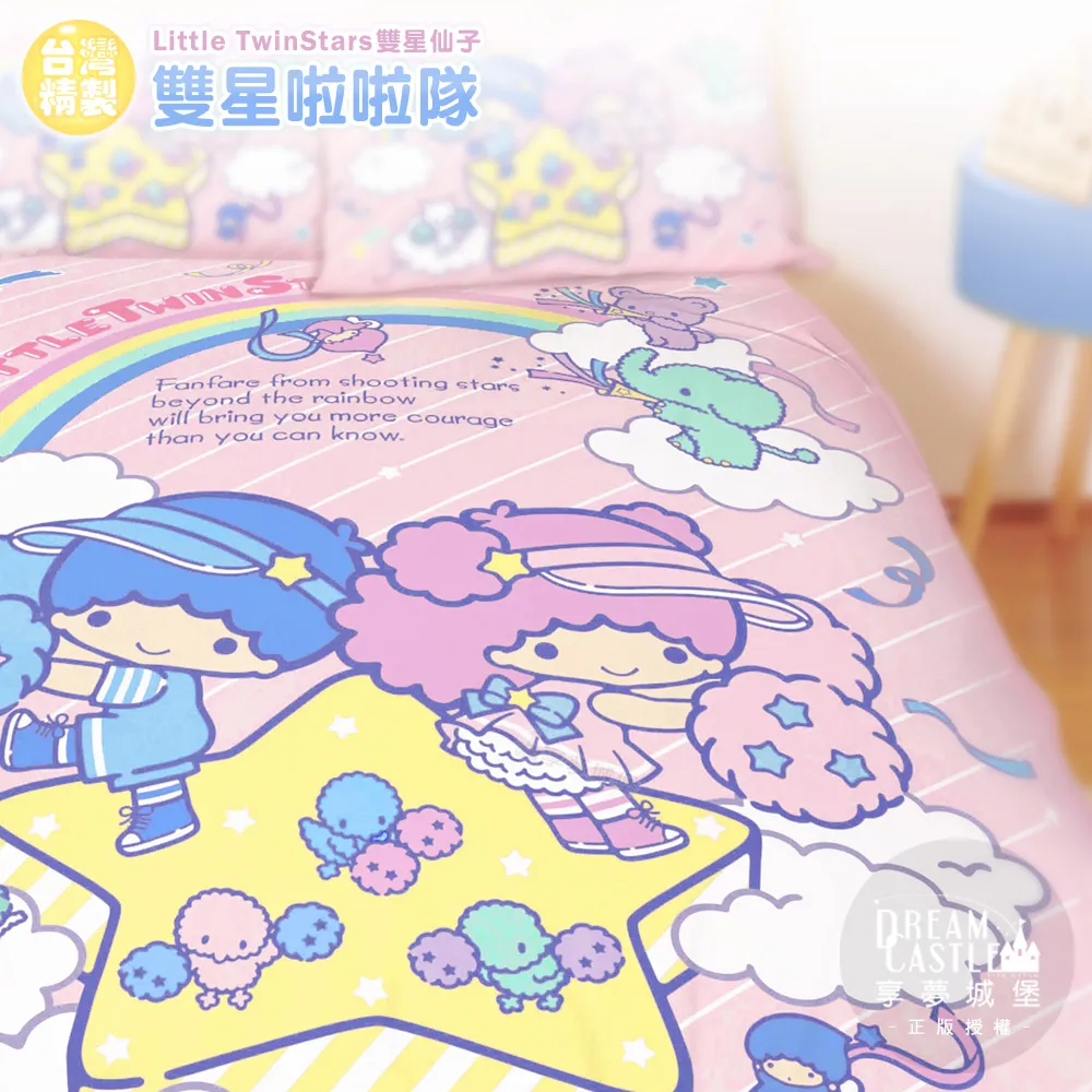 【享夢城堡】單人四季涼被4x5-HELLO KITTY 開心小茶會-粉 歷史價格詳細信息