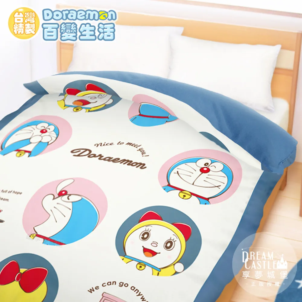 哆啦A夢雙肩包女一年級幼兒園出遊書包女孩小學生兒童輕便小揹包 歷史價格詳細信息