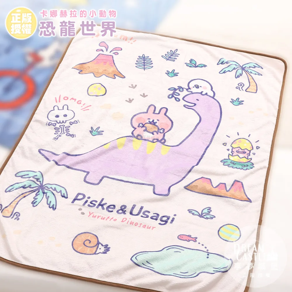 【享夢城堡】法蘭絨毯90x120cm-哆啦A夢DORAEMON 祕密道具王國-藍 歷史價格詳細信息