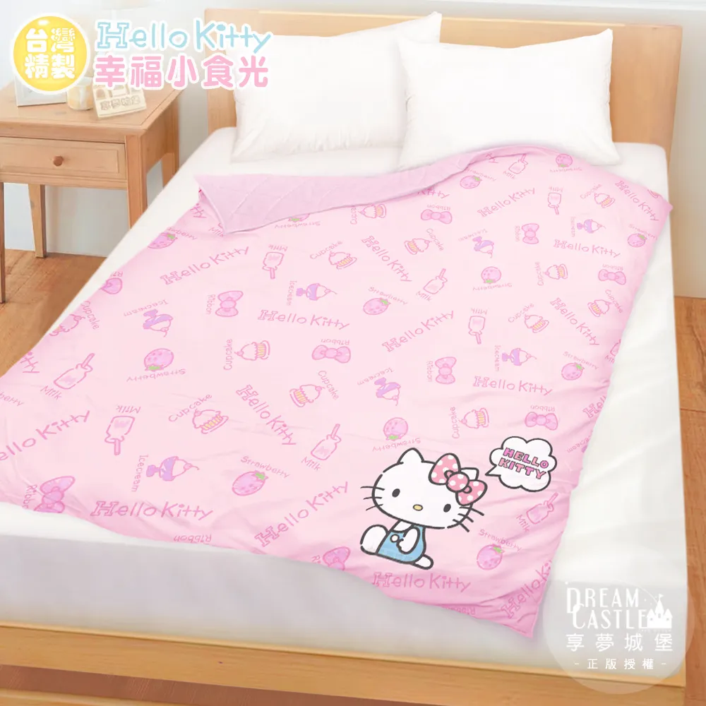 5x6涼被 HELLO KITTY 經典甜美 粉 鋪棉空調被 正版授權 台灣製造 冷氣被 有鋪棉無拉鍊 歷史價格詳細信息