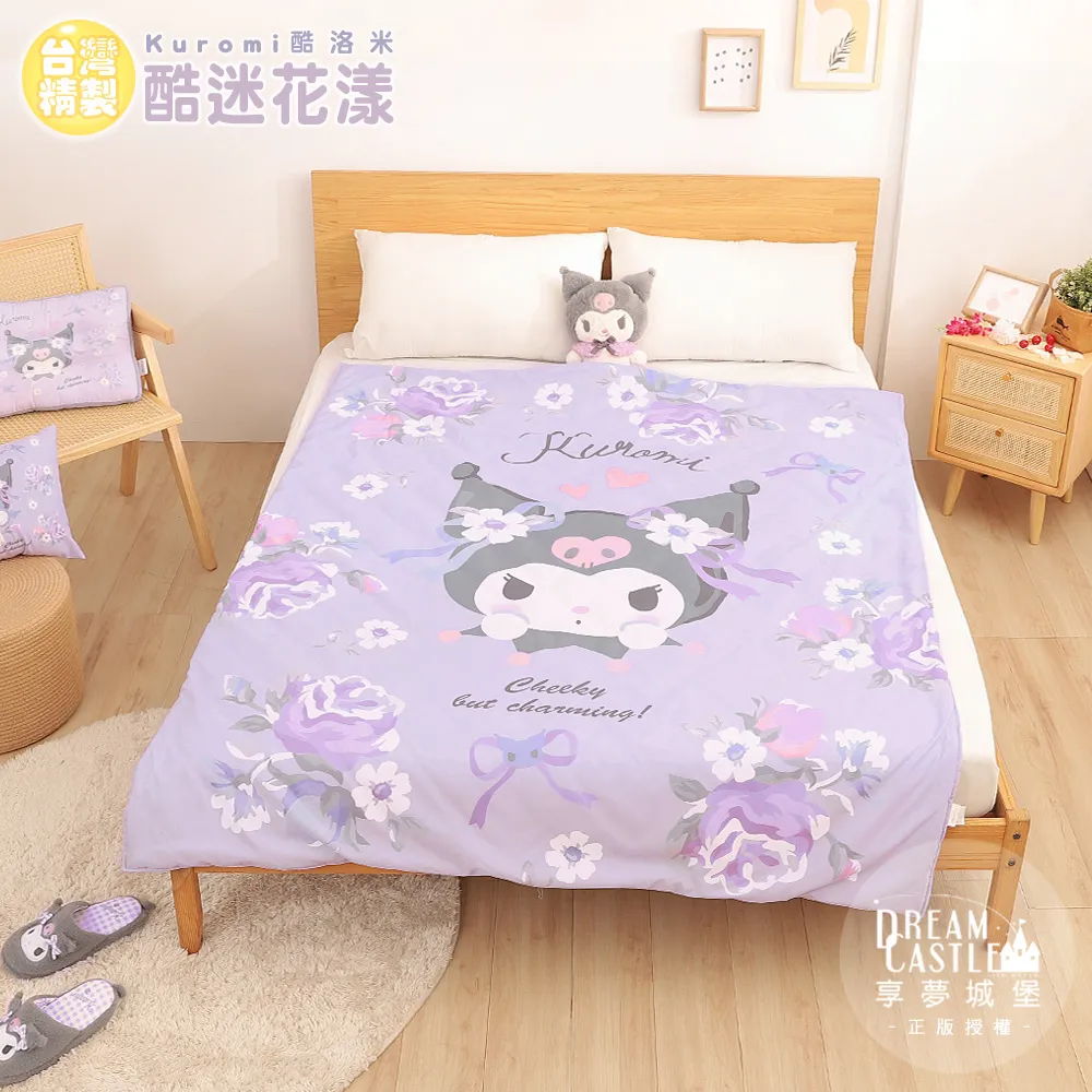 【享夢城堡】酷MA萌 音樂會系列-雙人四件式床包兩用被組(藍) 歷史價格詳細信息