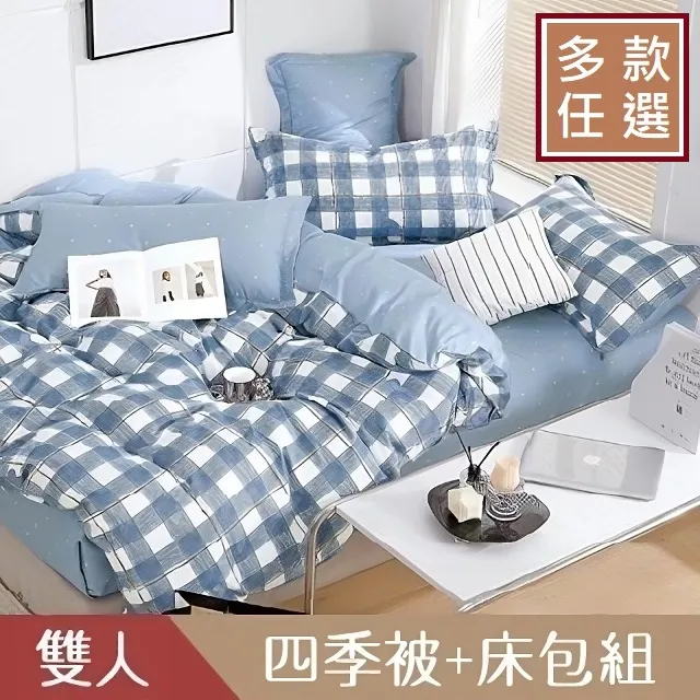 Artis - 雪紡棉 加大床包枕套組-羽葉 歷史價格詳細信息