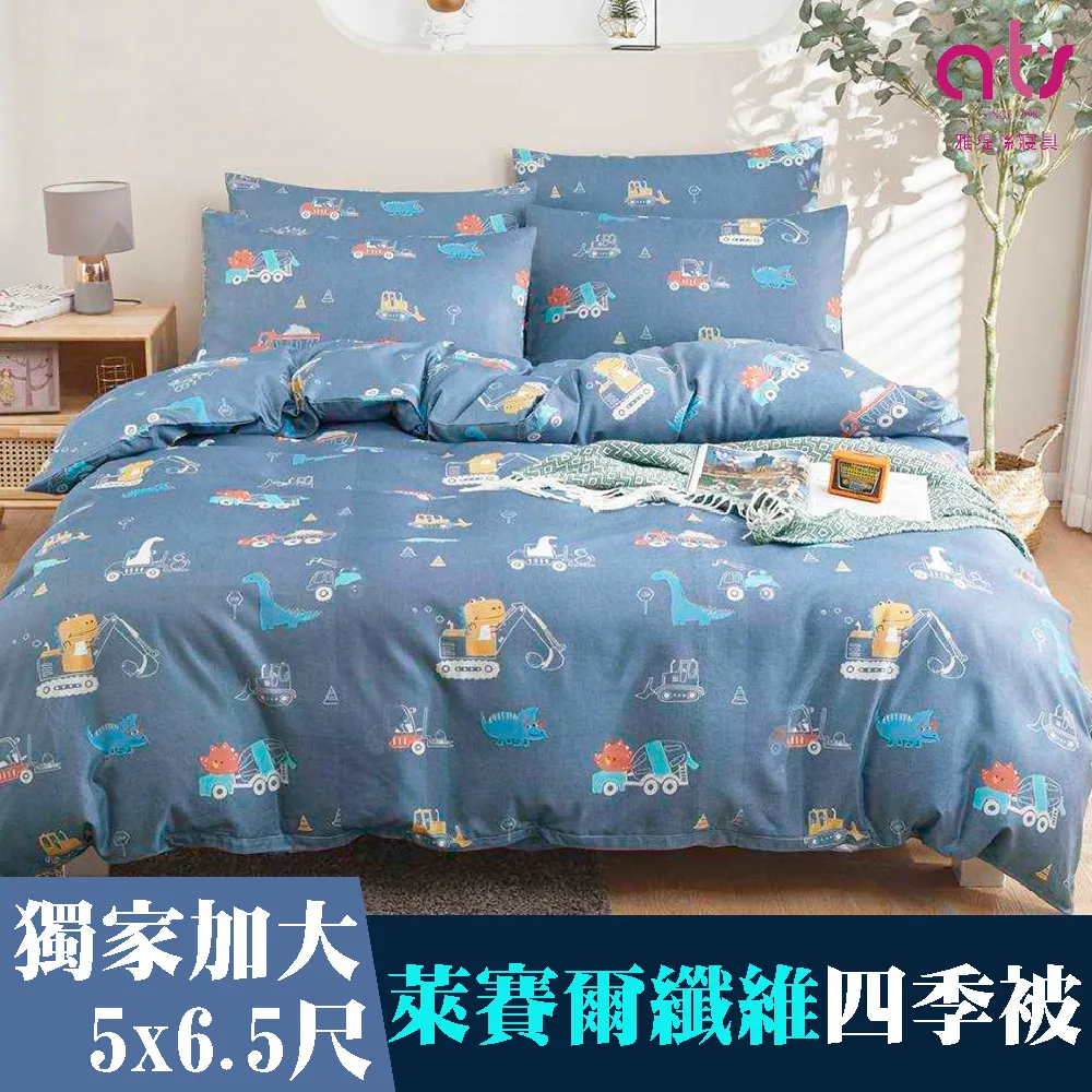 Artis - 3M吸濕排汗-萊賽爾天絲兒童睡墊涼被三件組-台灣製-灰熊萌兔 歷史價格詳細信息