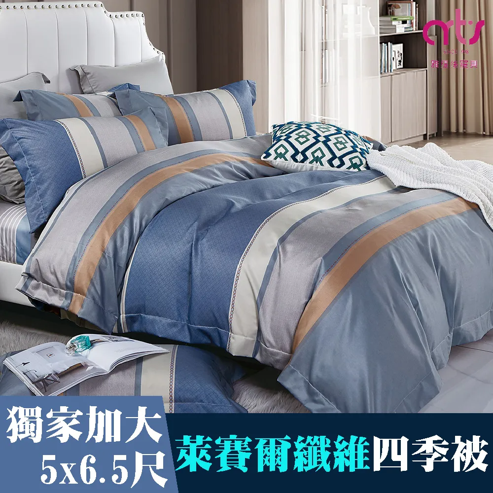Artis - 3M吸濕排汗-萊賽爾天絲兒童睡墊涼被三件組-台灣製-灰熊萌兔 歷史價格詳細信息