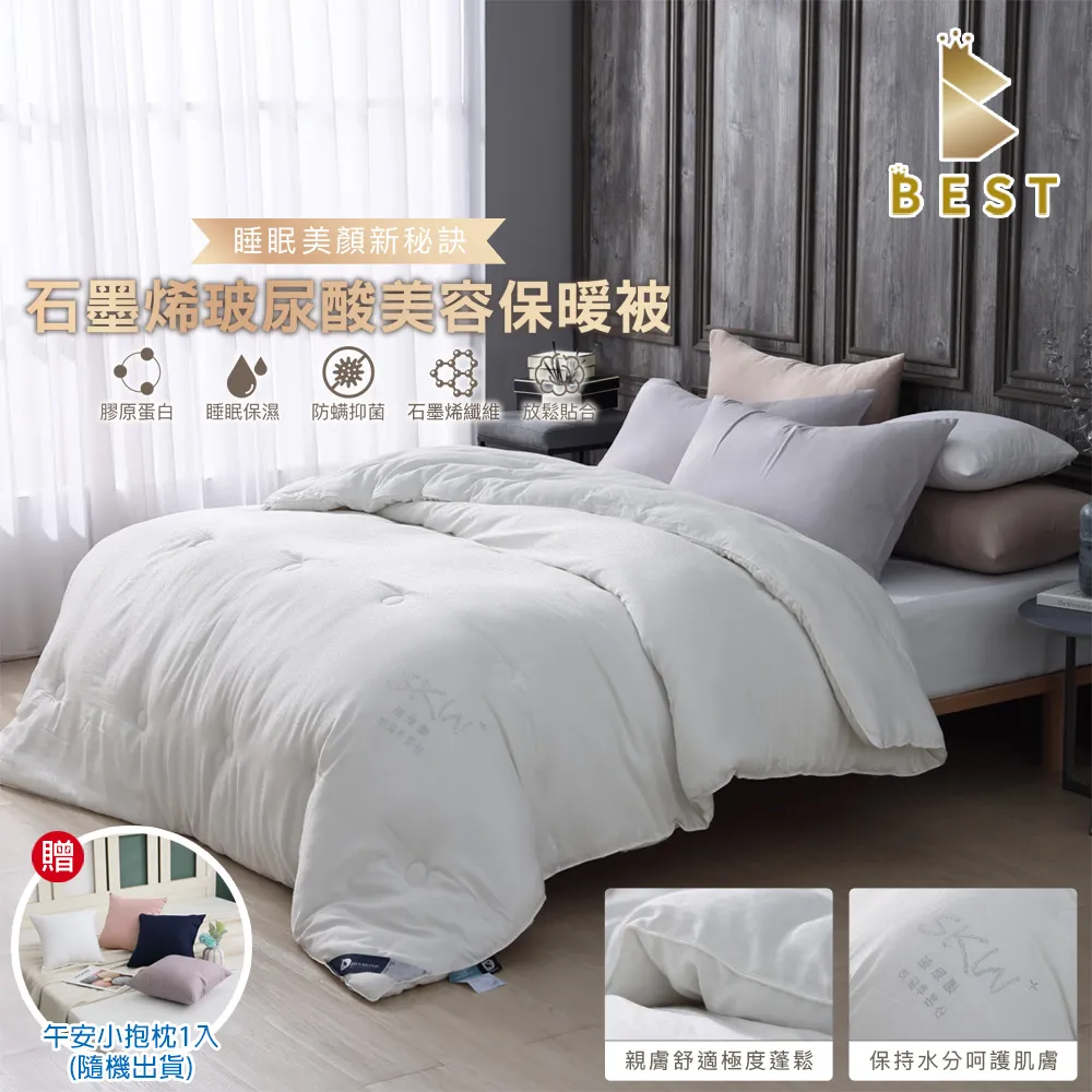 【BEST貝思特】韓系金龜絨暖暖被毯 素色毯 毛毯 毯子 法蘭絨 法萊絨 尾牙 贈品 禮品 交換禮物 歷史價格詳細信息