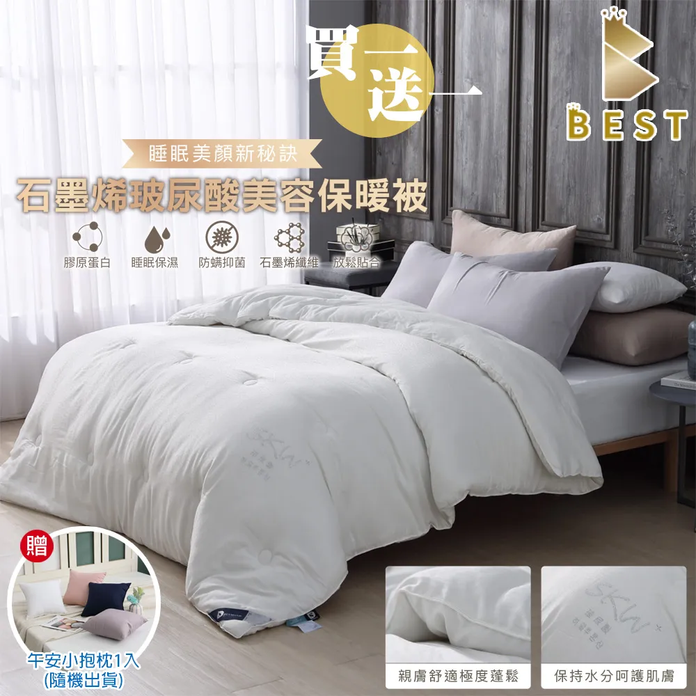 買一送一 經典香味 隨身香水 8種香味 歷史價格詳細信息