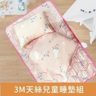 青澀年代！柔媚睡襯衣      11020139-1 歷史價格詳細信息