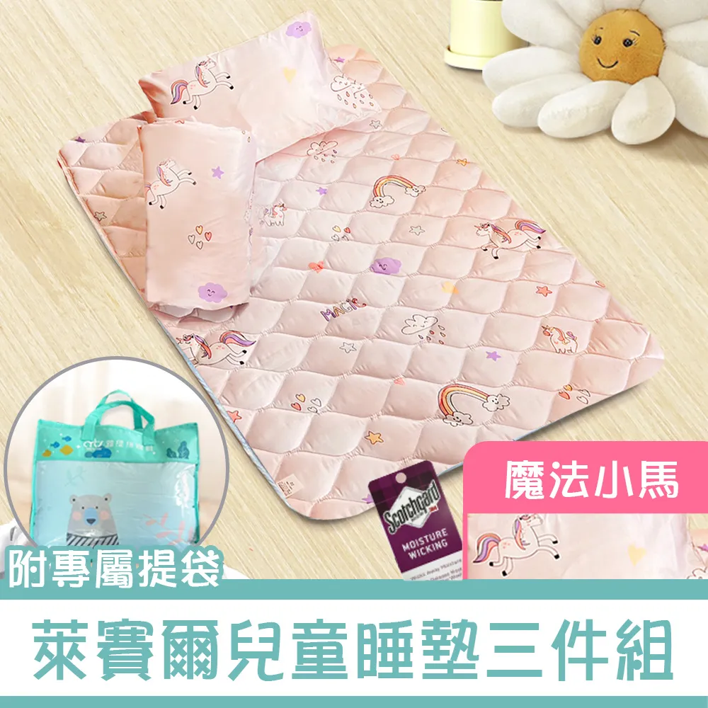 Artis - 3M吸濕排汗-萊賽爾天絲兒童睡墊涼被三件組-台灣製-灰熊萌兔 歷史價格詳細信息
