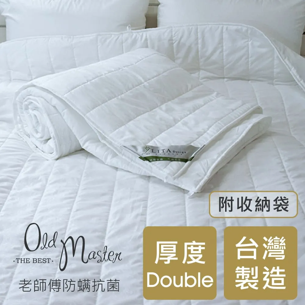 【LITA】春夏薄被胎(付收納袋)/雙人6x7尺/防蹣抗菌 歷史價格詳細信息
