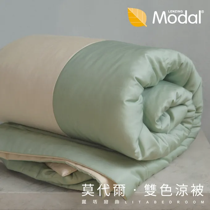 【LITA】莫代爾/雙人薄被套(單品)/《混搭莫代爾-共6色》 歷史價格詳細信息