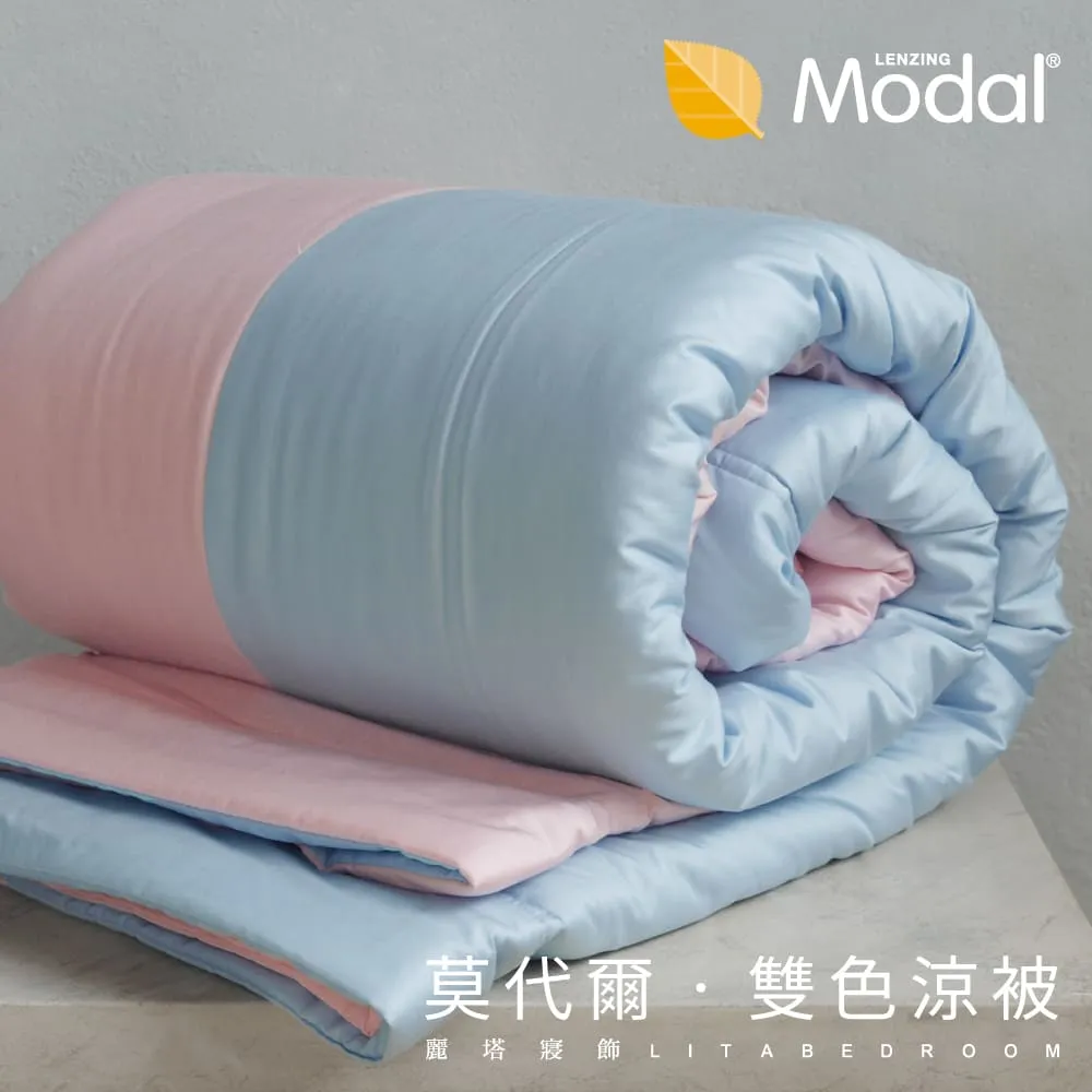 【LITA】莫代爾/雙人薄被套(單品)/《混搭莫代爾-共6色》 歷史價格詳細信息