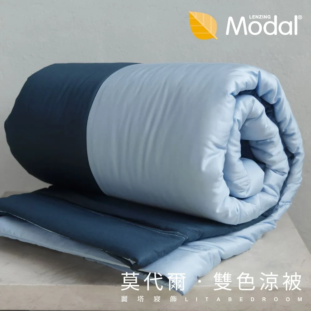 【LITA】莫代爾/雙人薄被套(單品)/《混搭莫代爾-共6色》 歷史價格詳細信息