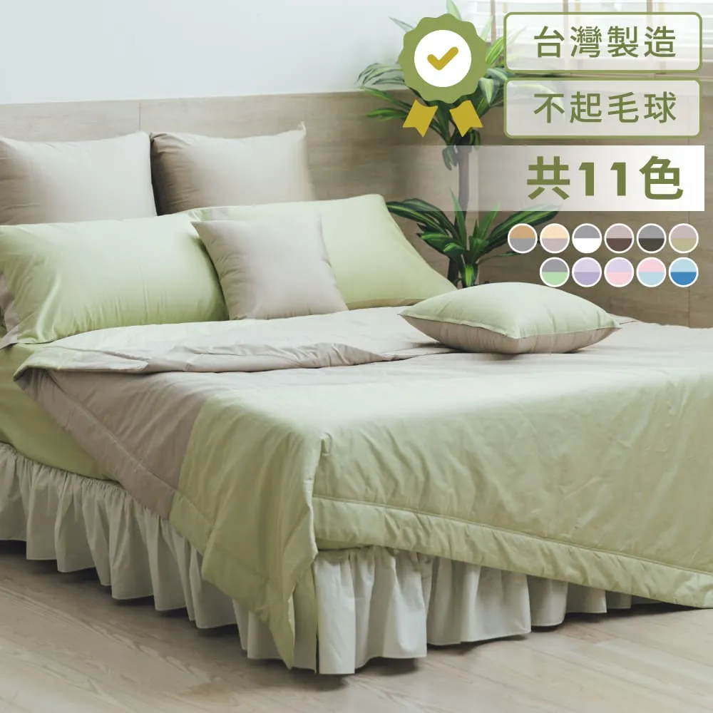 【LITA麗塔寢飾】60支紗100%精梳棉 雙人加大床包枕套三件式 花園-共3色 歷史價格詳細信息