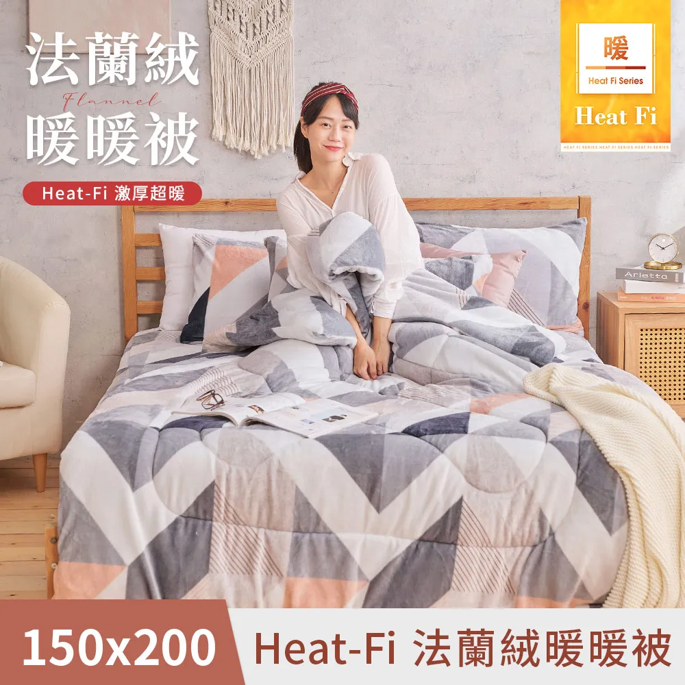 DUYAN竹漾 法蘭絨暖暖被 / 法蘭絨羊羔絨毯-多款任選 歷史價格詳細信息