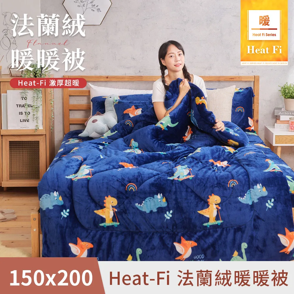 DUYAN竹漾 法蘭絨暖暖被 / 法蘭絨羊羔絨毯-多款任選 歷史價格詳細信息