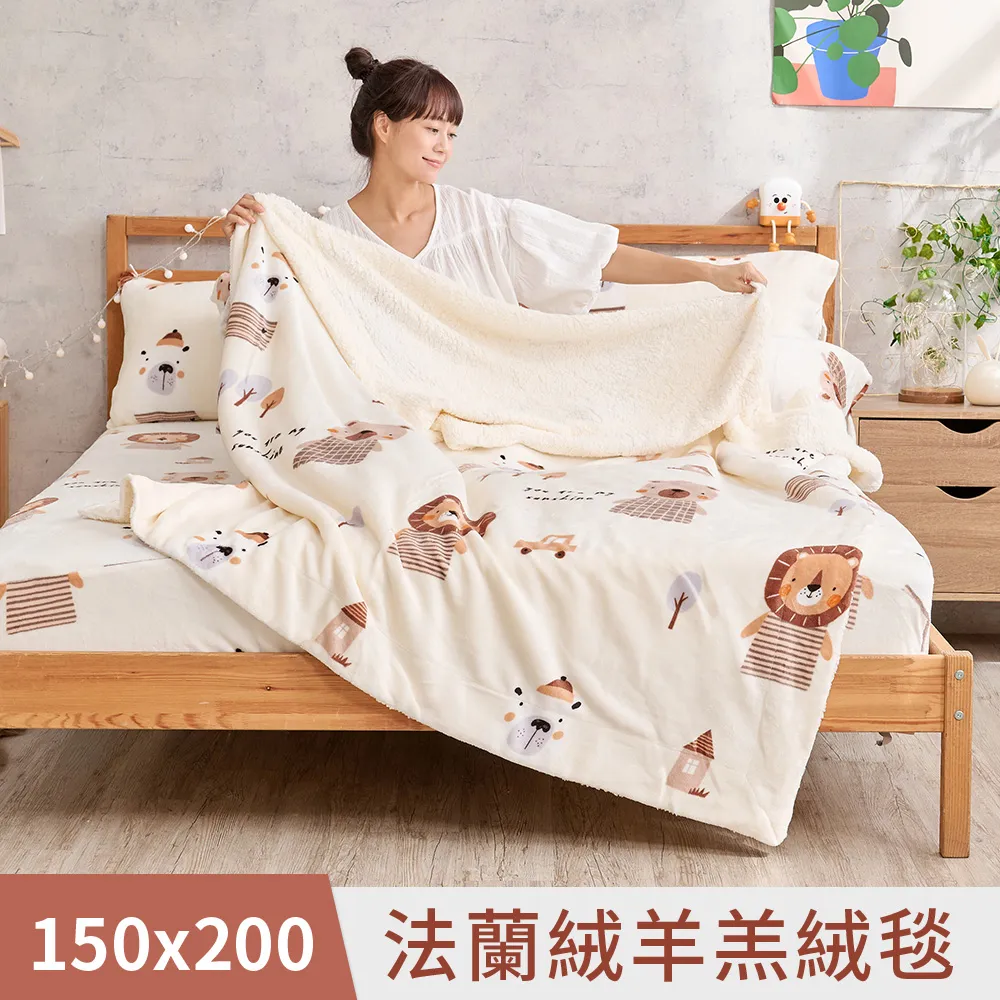 【DUYAN 竹漾】法蘭絨羊羔絨毯 / 肯亞大地 歷史價格詳細信息