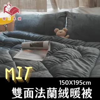 Anna Home法蘭絨暖被 (水泥灰)-150cmX195cm 歷史價格詳細信息
