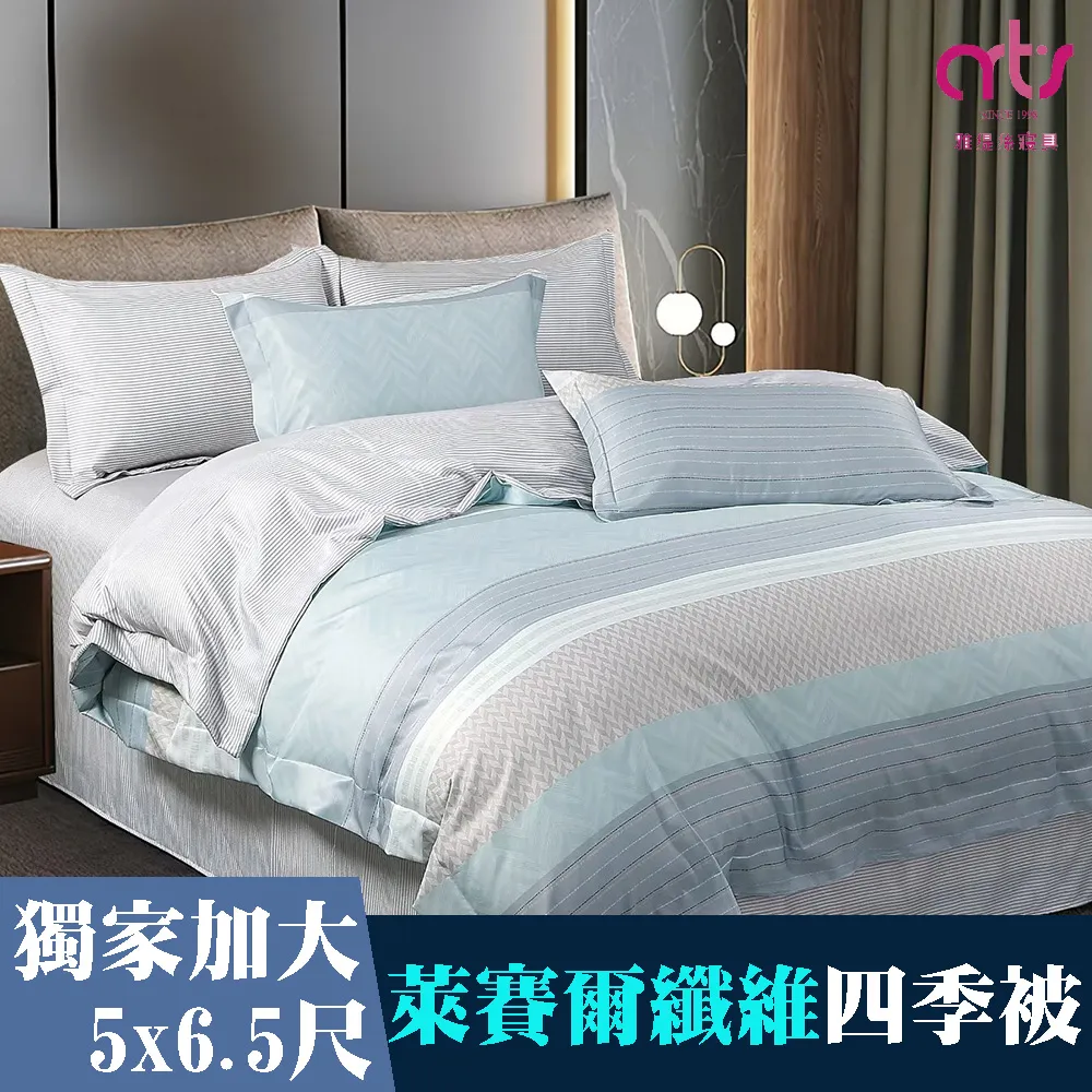 Artis - 3M吸濕排汗-萊賽爾天絲兒童睡墊涼被三件組-台灣製-灰熊萌兔 歷史價格詳細信息