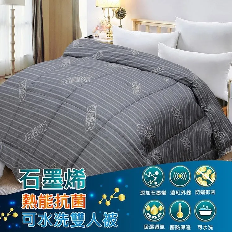 【Indian】雙人抗菌舒眠中空透氣被 歷史價格詳細信息