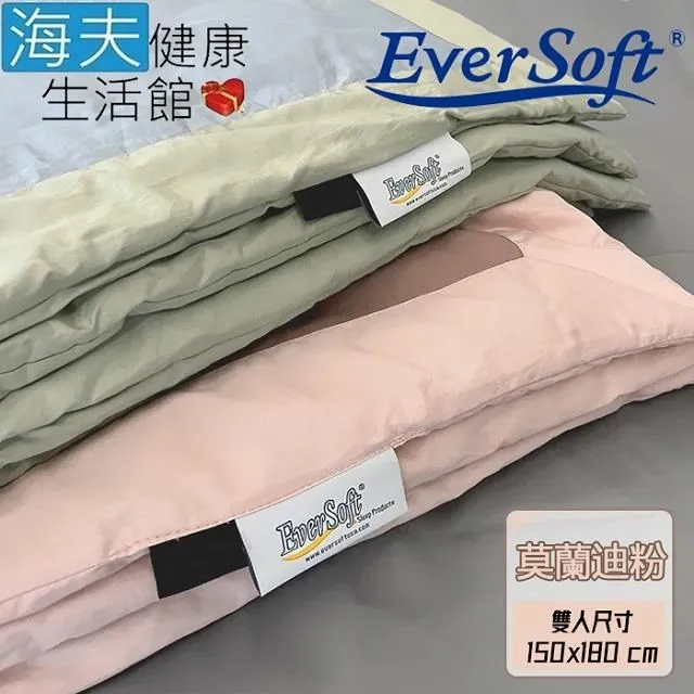 【EverSoft 雲柔】科技綠能涼感枕套⎜涼感滑順、透氣親膚 歷史價格詳細信息