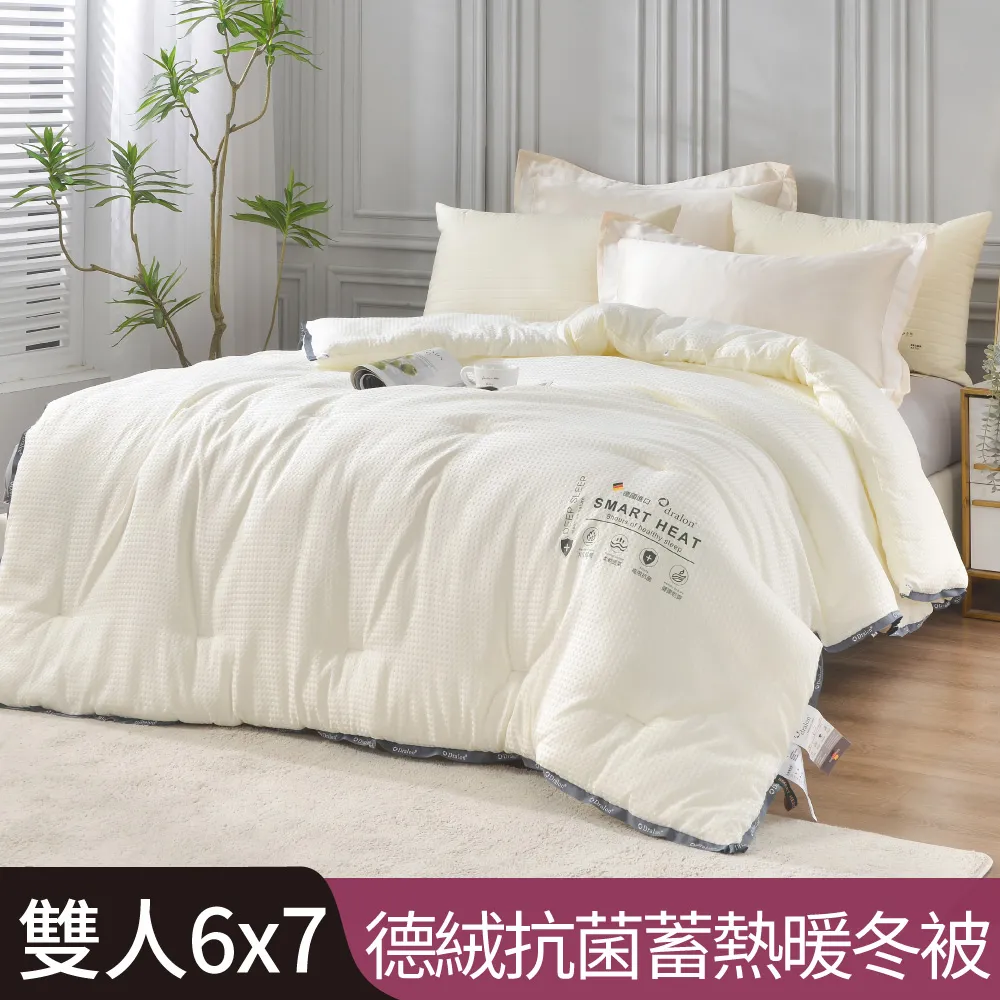 德國德絨冬季保暖護 背心男士專 護肚子防著涼睡覺防寒 圍雙兜 歷史價格詳細信息