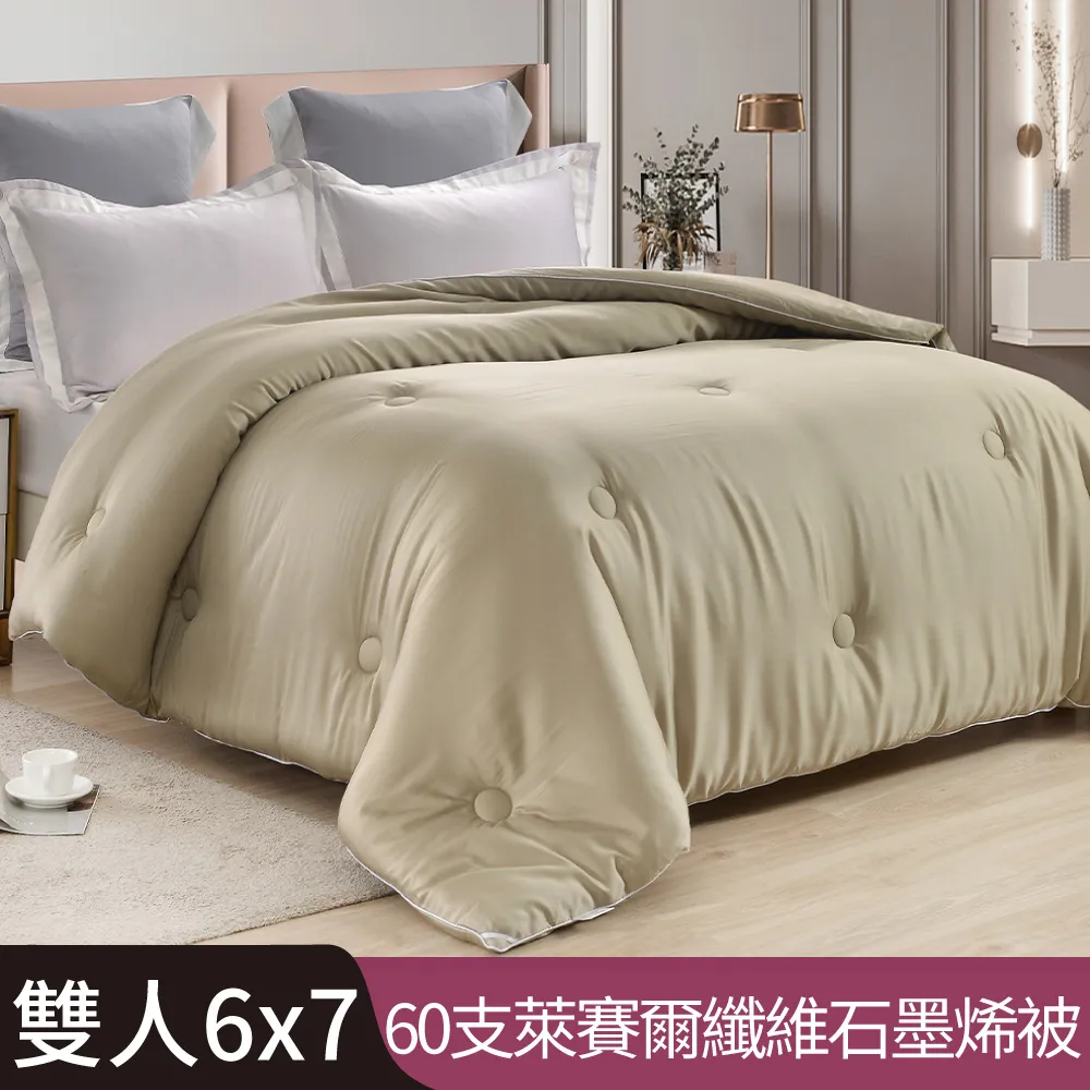 【Betrise萊茵灰】輕奢系列 加大 頂級300織100%精梳長絨棉素色刺繡四件式被套床包組 歷史價格詳細信息