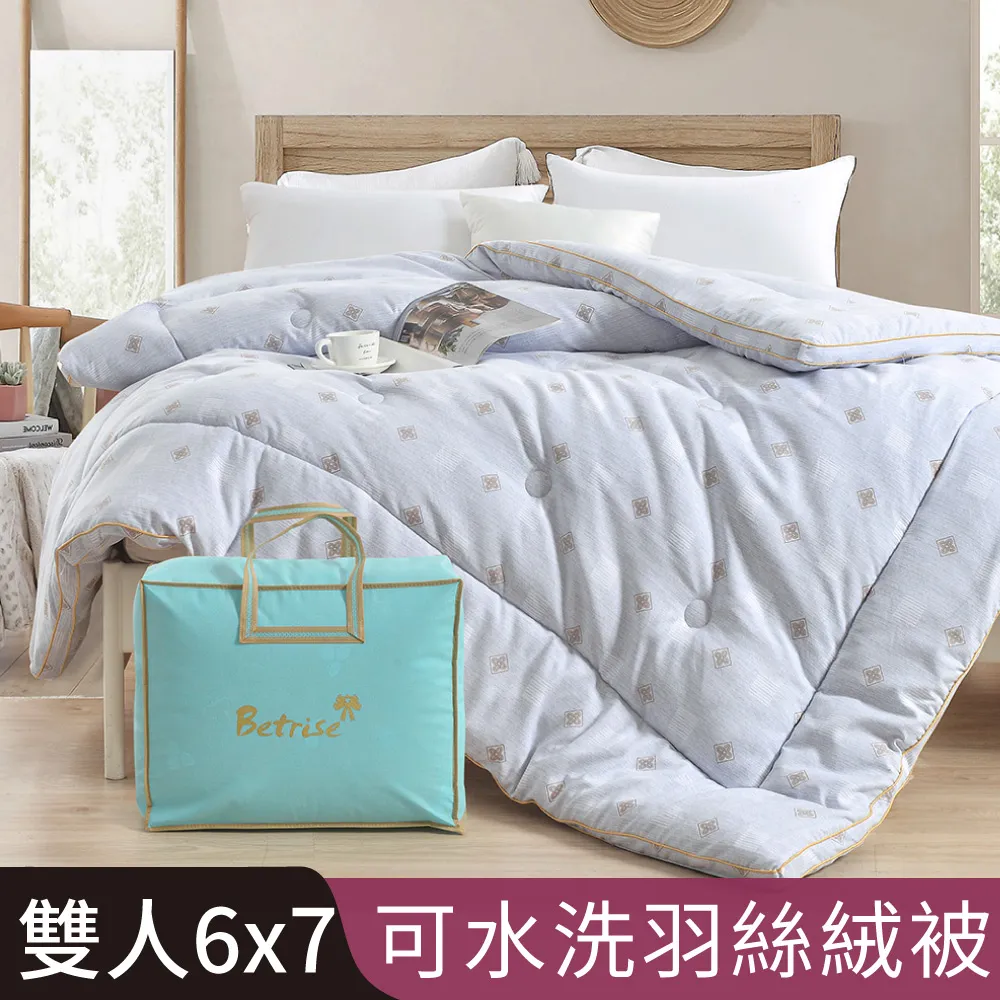 羽絲絨輕盈不跑毛羽絲絨被保暖單人/雙人羽絲絨被星晴閣加厚保暖被子羽絲絨被芯春秋被冬被褥學生-雙喜生活館 歷史價格詳細信息