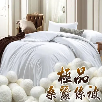 【天然鎂】100%花蓮深層海鹽x2罐(300g/罐) 歷史價格詳細信息