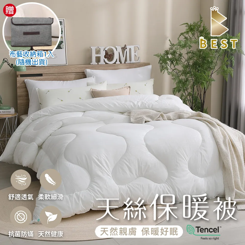 特力屋 貝思5格毛櫥 歷史價格詳細信息