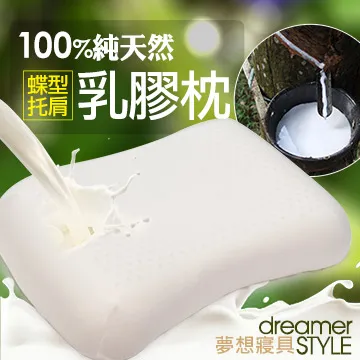 《dreamer STYLE》100%天然(單人)羽絨被-白 歷史價格詳細信息