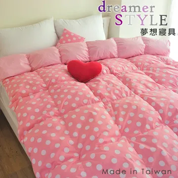 《dreamer STYLE》天然雙人可愛點點羽絨被-粉 歷史價格詳細信息