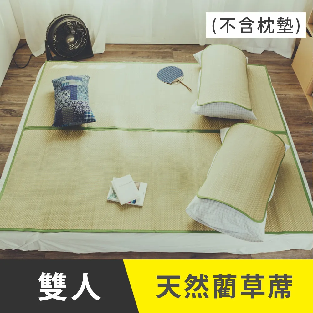 日和賞 日風炭化專利麻將竹涼蓆/竹蓆-3D立體透氣網墊款-雙人5尺 歷史價格詳細信息