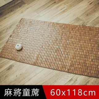 《日和賞》天然專利麻將涼蓆-單人竹蓆3x6.2尺 歷史價格詳細信息