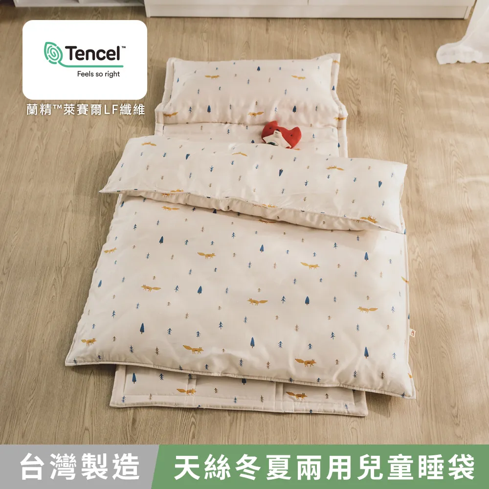 日和賞  MIT 60支LF天絲&trade;萊賽爾  雙人 四件式薄被套床包組【沙瓦雷利】 歷史價格詳細信息