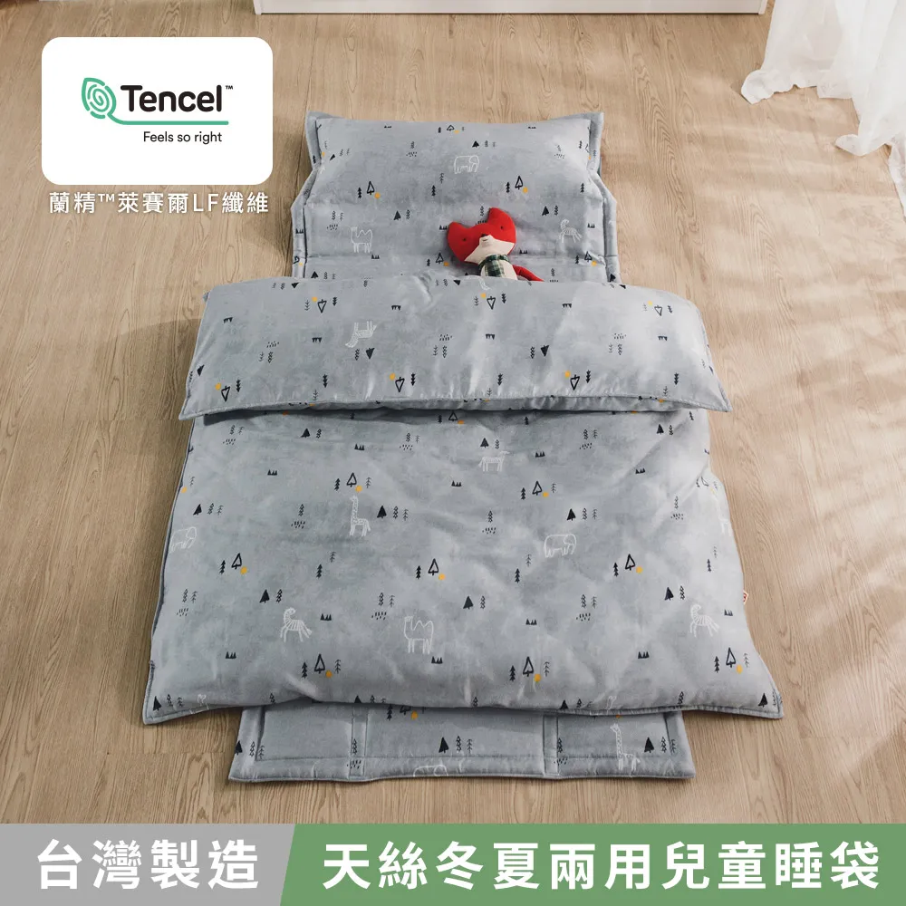 日和賞  MIT 60支LF天絲&trade;萊賽爾  雙人 四件式薄被套床包組【沙瓦雷利】 歷史價格詳細信息