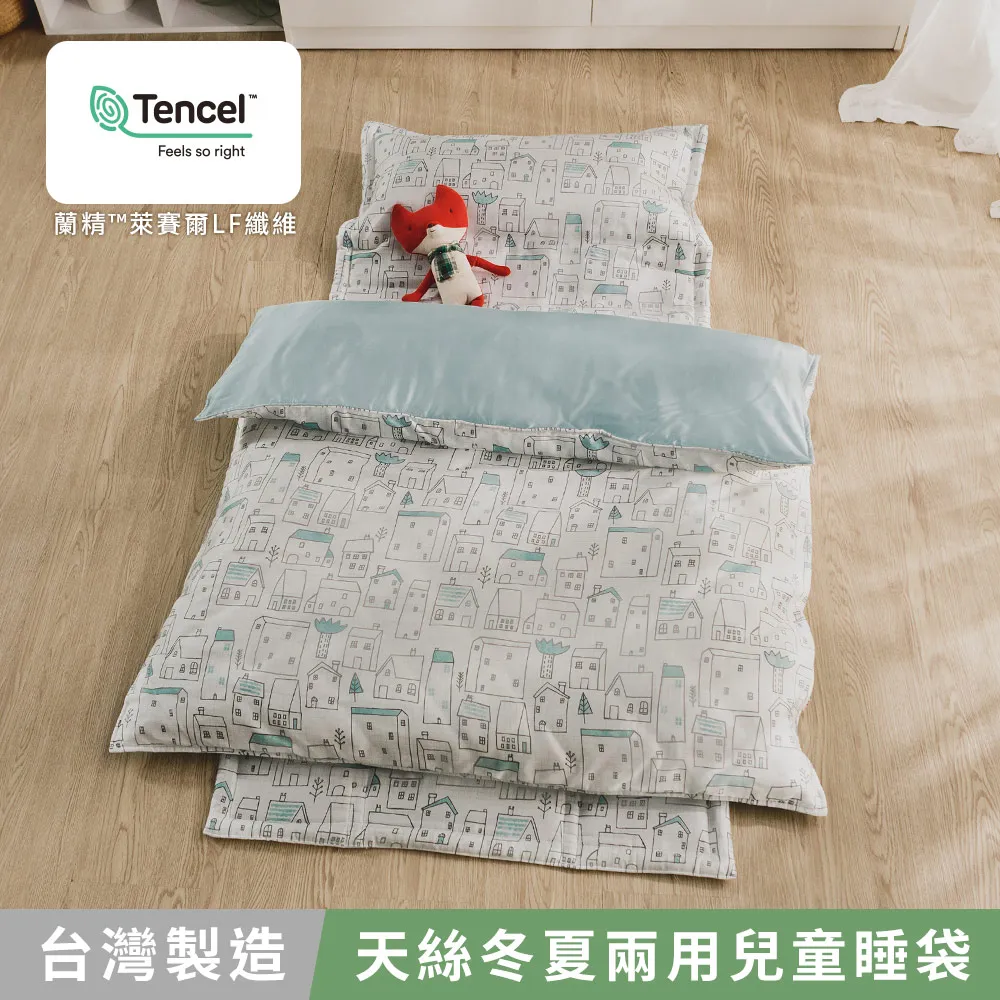 日和賞  MIT 60支LF天絲&trade;萊賽爾  雙人 四件式薄被套床包組【沙瓦雷利】 歷史價格詳細信息