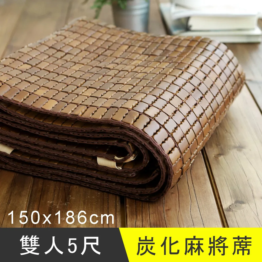 《日和賞》炭化牛筋繩麻將坐墊 50x110cm 歷史價格詳細信息