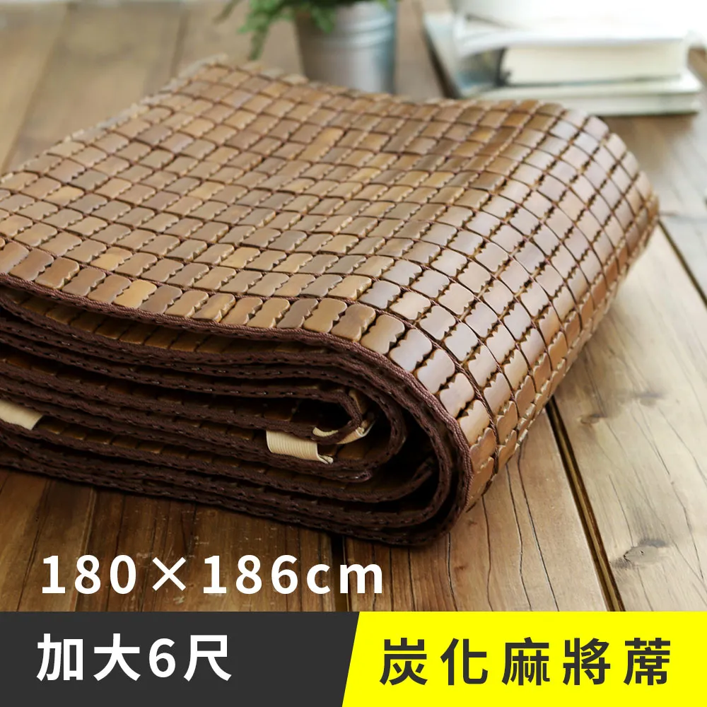 《日和賞》炭化牛筋繩麻將坐墊 50x110cm 歷史價格詳細信息