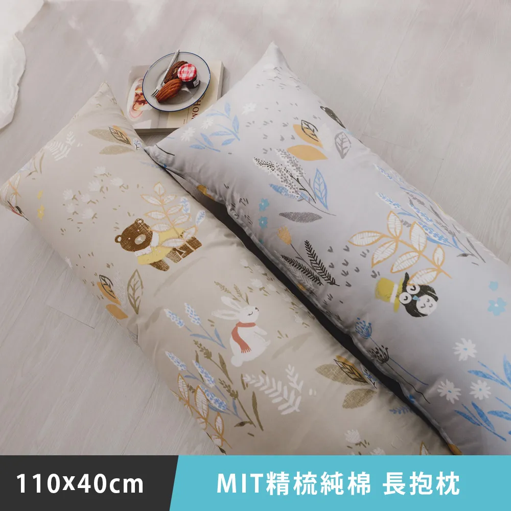 純棉 長抱枕 110cmX40cm 100%棉 台灣製 復古 碎花 棉床本舖 交換禮物 歷史價格詳細信息