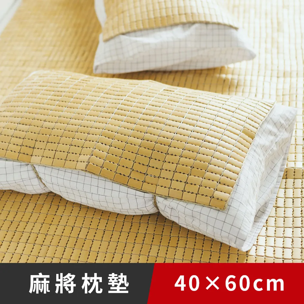 《日和賞》天然專利麻將涼蓆-單人竹蓆3x6.2尺 歷史價格詳細信息