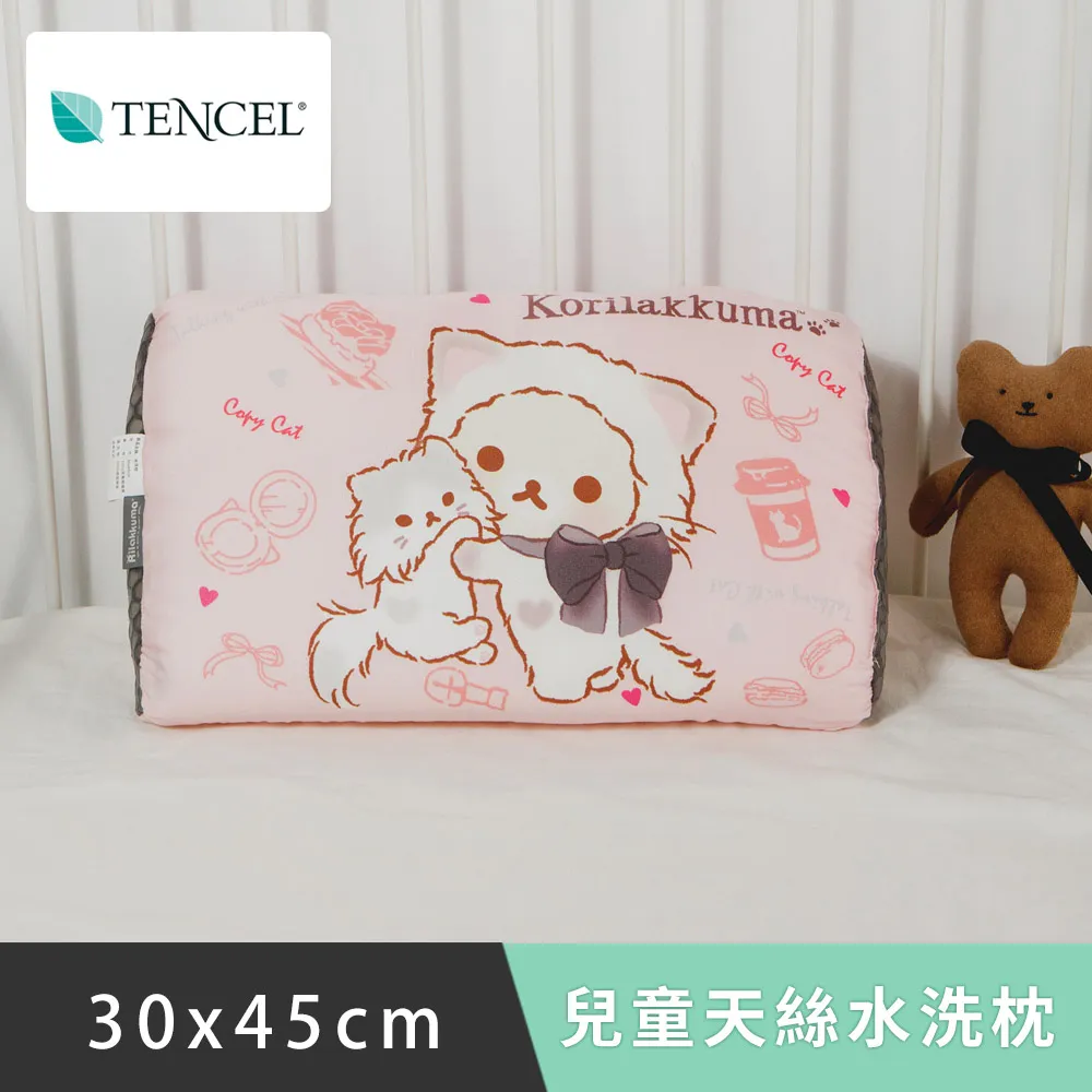 日和賞 正版授權 兒童天絲水洗枕1入(角落生物-大家一起來) 歷史價格詳細信息