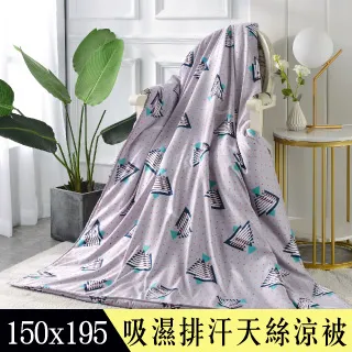 深林閱讀：我在荒山小學的作文課 歷史價格詳細信息