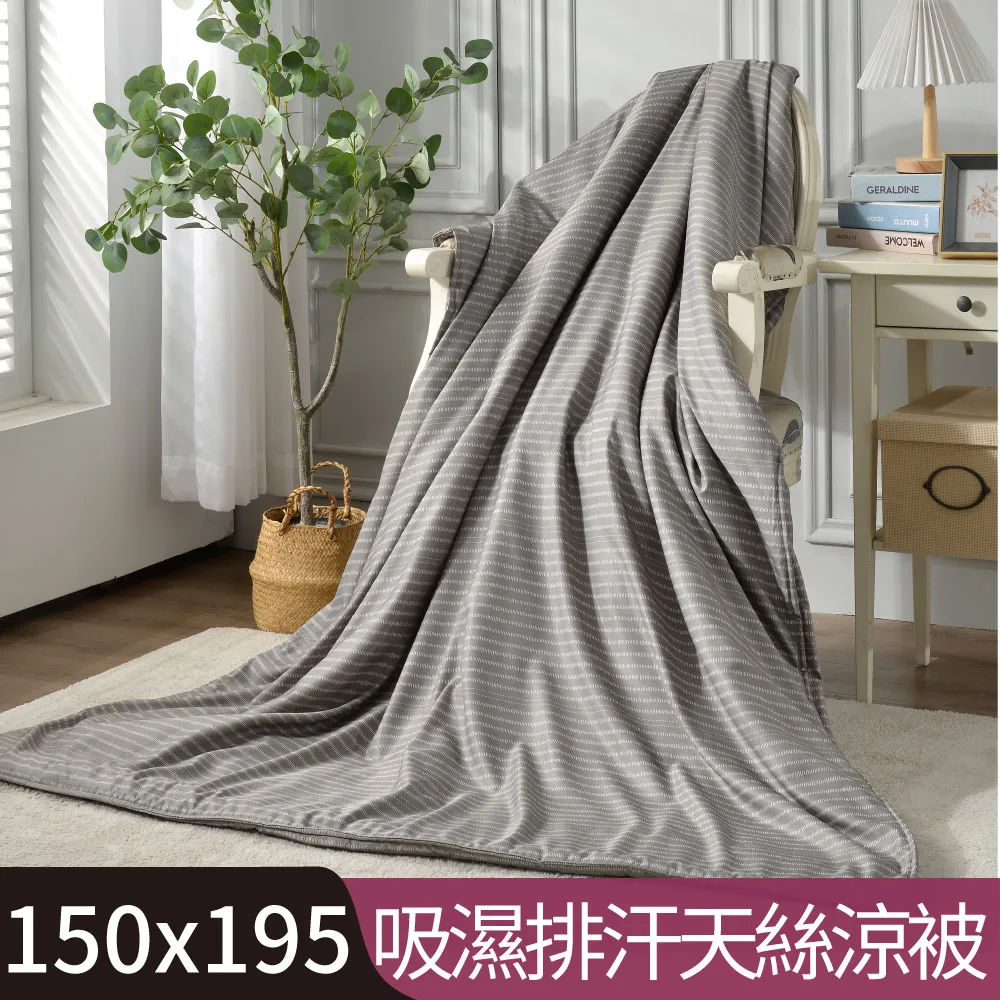 【Betrise極簡時尚】C量能系列 雙人/加大/特大 100%奧地利天絲™光淬石墨烯四件式兩用被床包組 可超取 歷史價格詳細信息