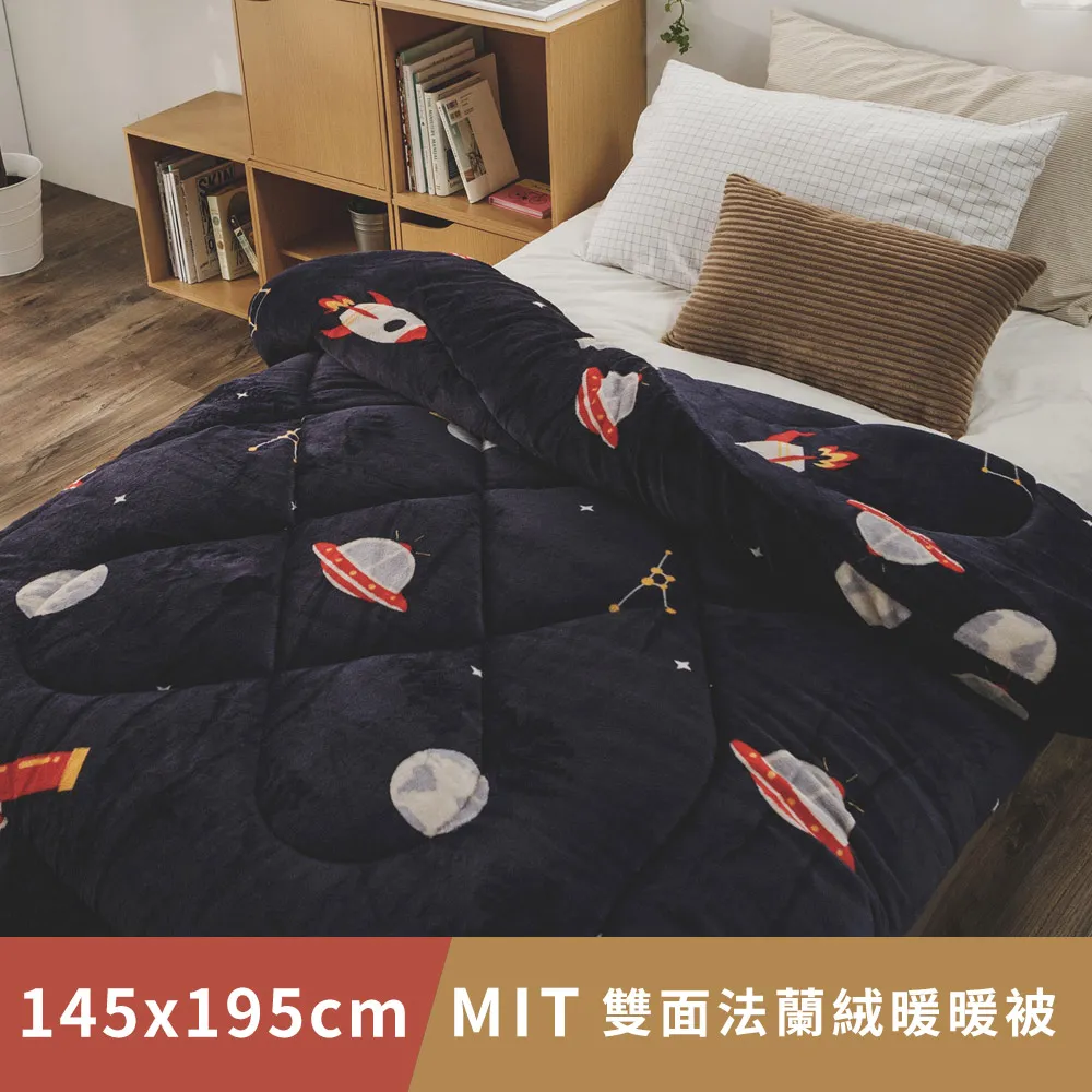 日和賞  雙面法蘭絨厚毛毯【小木馬】150×200cm/1.88kg 歷史價格詳細信息