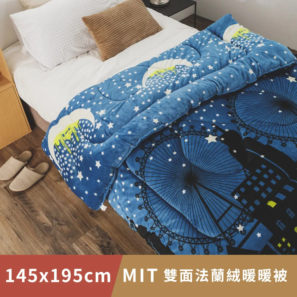 日和賞  雙面法蘭絨厚毛毯【小木馬】150×200cm/1.88kg 歷史價格詳細信息