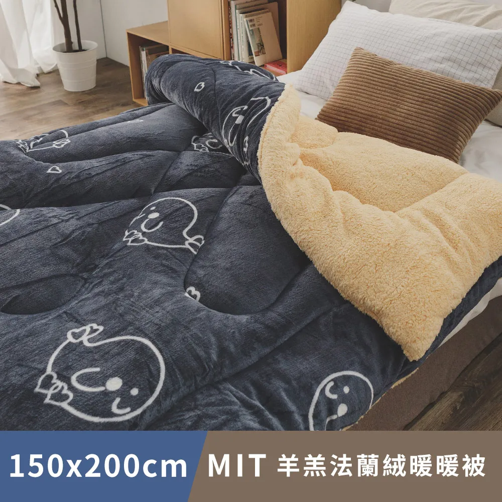 日和賞 MIT法蘭絨x羊羔絨暖暖被-棉花熊 (150×200cm) 歷史價格詳細信息