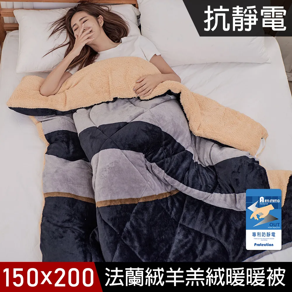 【Missya】鑽石級防靜電羊羔絨法蘭絨雙面加厚暖暖被(美式條紋) 歷史價格詳細信息