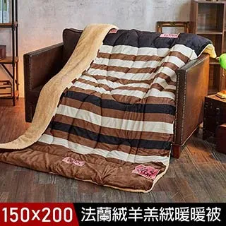 【Missya】鑽石級防靜電羊羔絨法蘭絨雙面加厚暖暖被(美式條紋) 歷史價格詳細信息